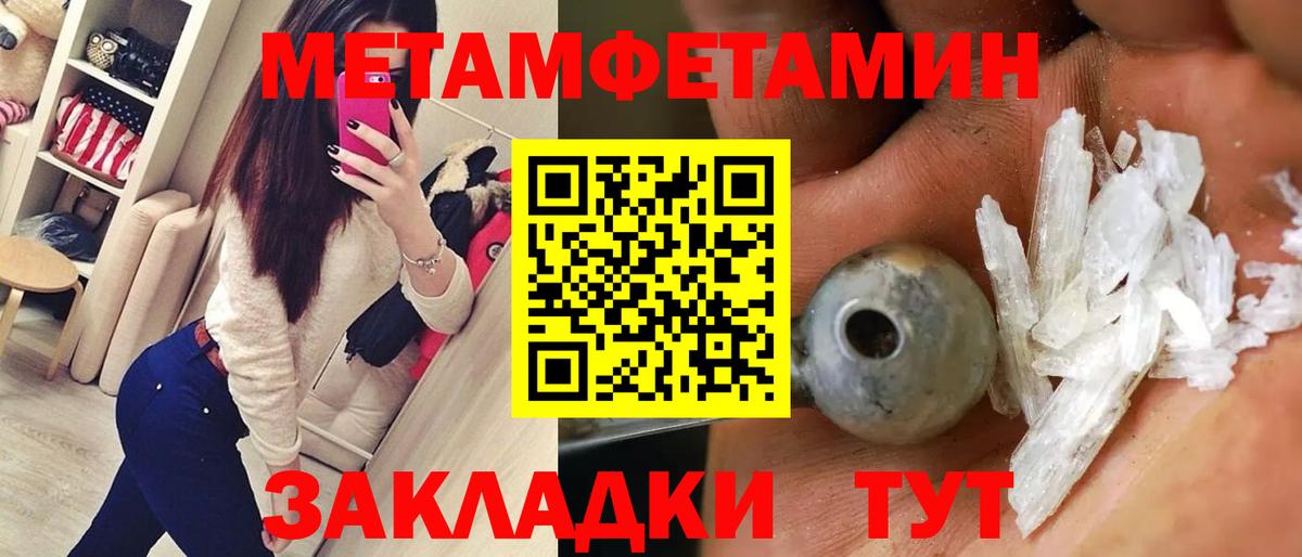 АМФЕТАМИН 98% Сальск