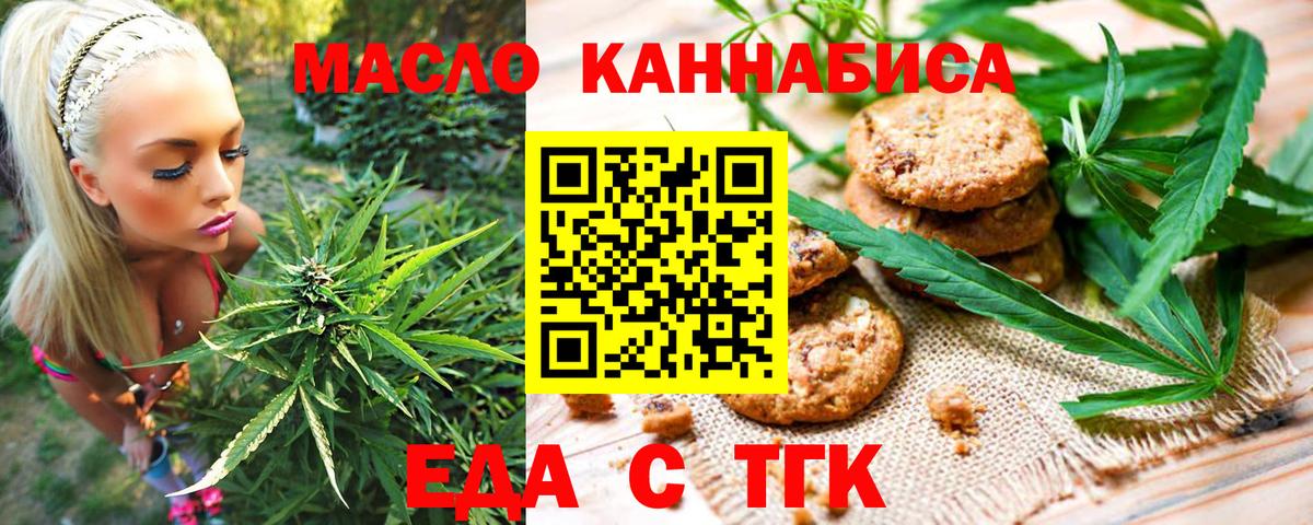 Сальск  Canna-Cookies марихуана  Вход с VPN 