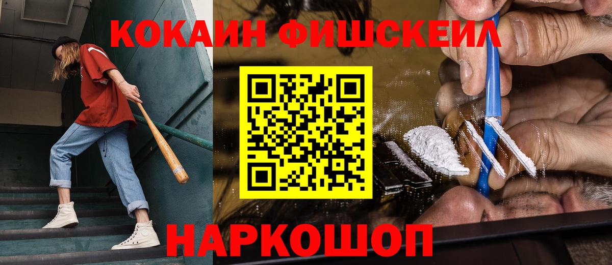 Кокаин VHQ Сальск