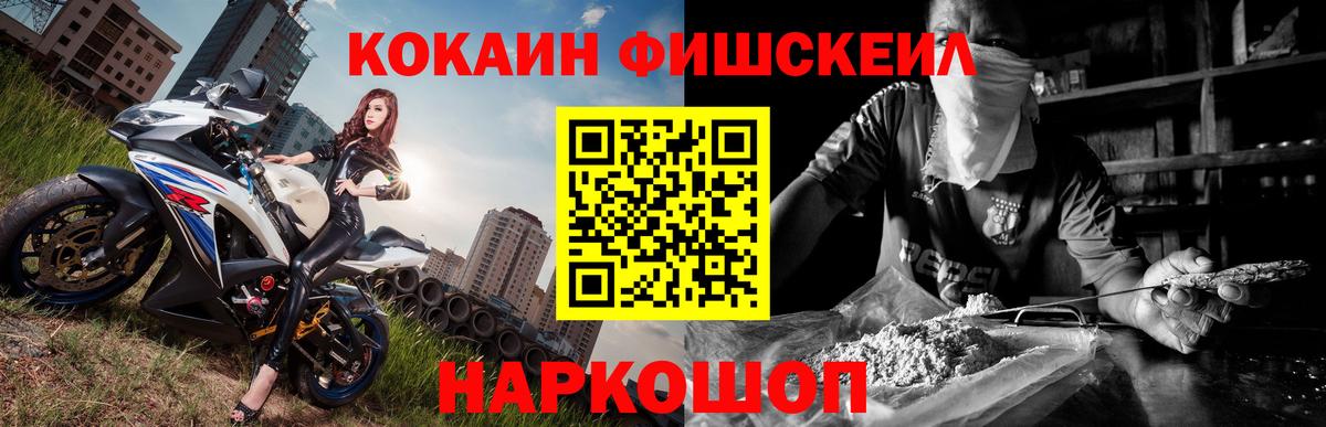 COCAIN VHQ  Cocaine 98%  что такое наркотик  Вход с VPN  Сальск 