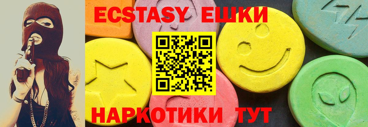 Ecstasy louis Vuitton Сальск