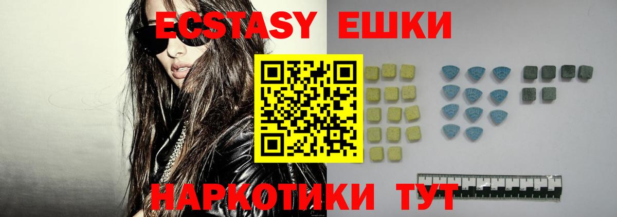 Сальск  Ecstasy louis Vuitton  Вход с VPN  Экстази  Ecstasy DUBAI 