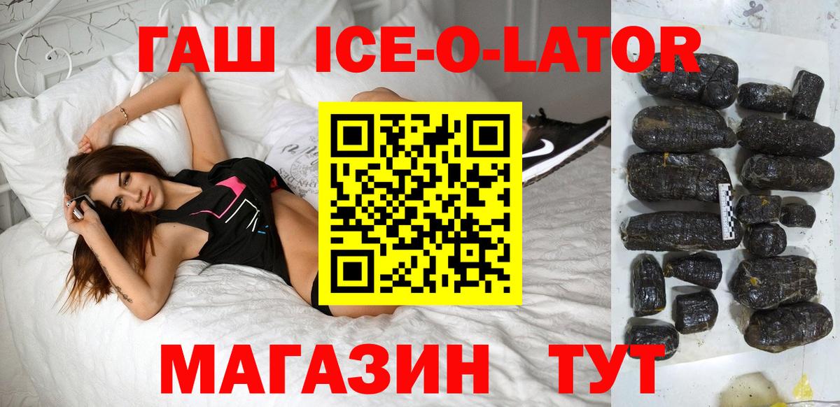 Гашиш hashish Сальск