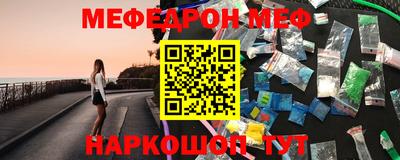 кристаллы Славгород