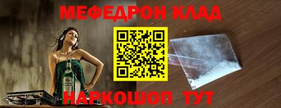кокаин колумбия Сланцы