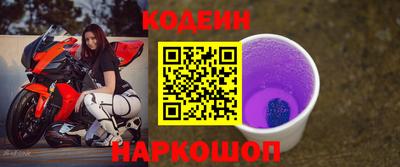 героин Славянск-на-Кубани