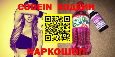 кристаллы Славгород