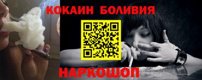 кристаллы Славгород