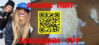 героин Славянск-на-Кубани