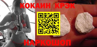 героин Славянск-на-Кубани