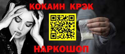 героин Славянск-на-Кубани
