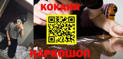 кокаин колумбия Сланцы