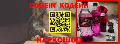 кокаин колумбия Сланцы