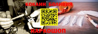 кристаллы Славгород