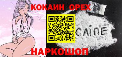 героин Славянск-на-Кубани
