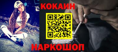 кристаллы Славгород