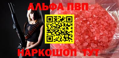 кристаллы Славгород