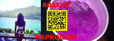 кокаин колумбия Сланцы