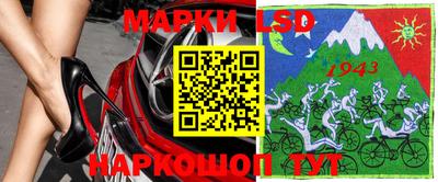 кристаллы Славгород