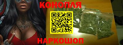 кристаллы Славгород
