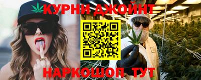 кристаллы Славгород
