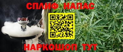 кристаллы Славгород