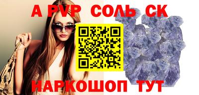 героин Славянск-на-Кубани
