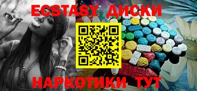 кристаллы Славгород