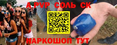 кокаин колумбия Сланцы