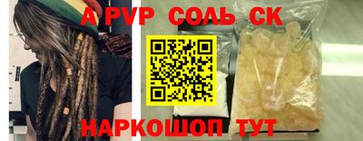 кокаин колумбия Сланцы
