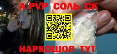 кокаин колумбия Сланцы