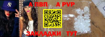 кристаллы Славгород