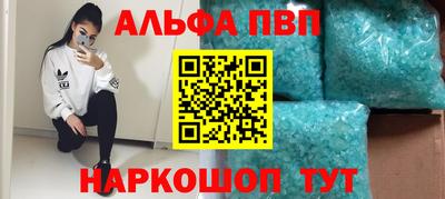 героин Славянск-на-Кубани