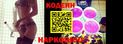 кристаллы Славгород