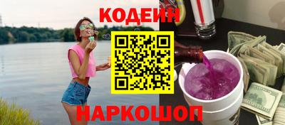 кокаин колумбия Сланцы