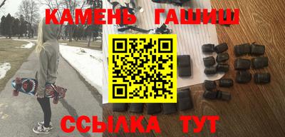 героин Славянск-на-Кубани