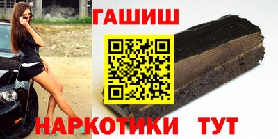 кристаллы Славгород