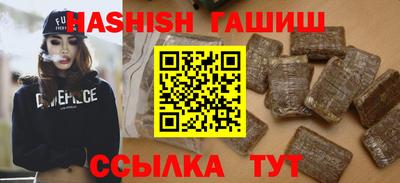 героин Славянск-на-Кубани