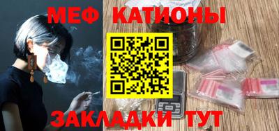 кристаллы Славгород
