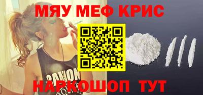 кристаллы Славгород