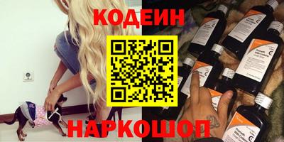 кристаллы Славгород