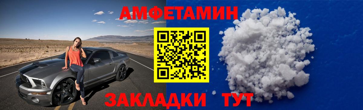 Метамфетамин пудра  Вход с VPN  Сальск 