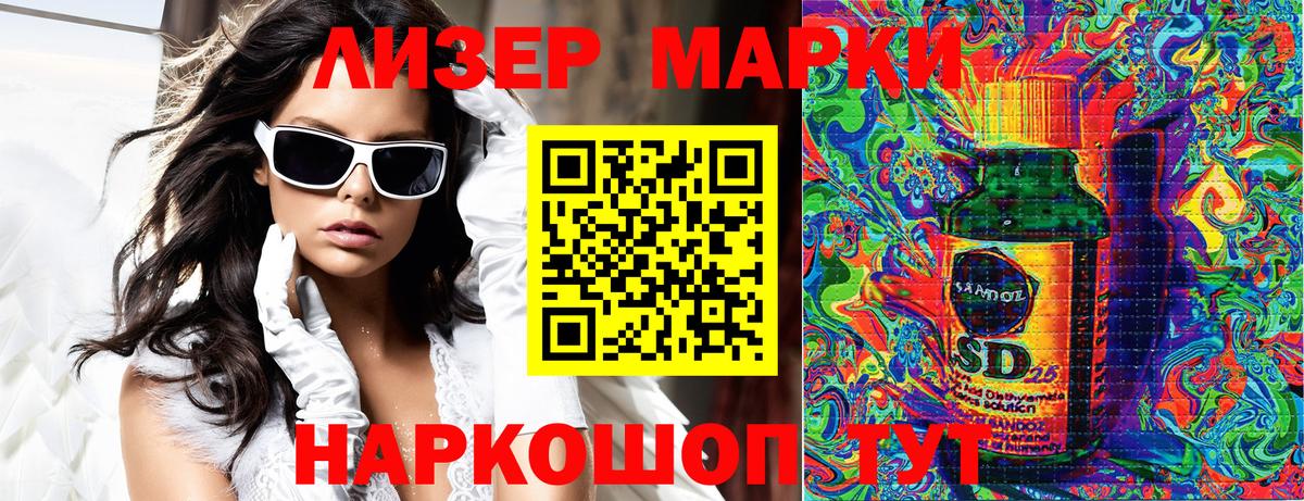 Марки N-bome 1500мкг  Вход с VPN  Сальск 