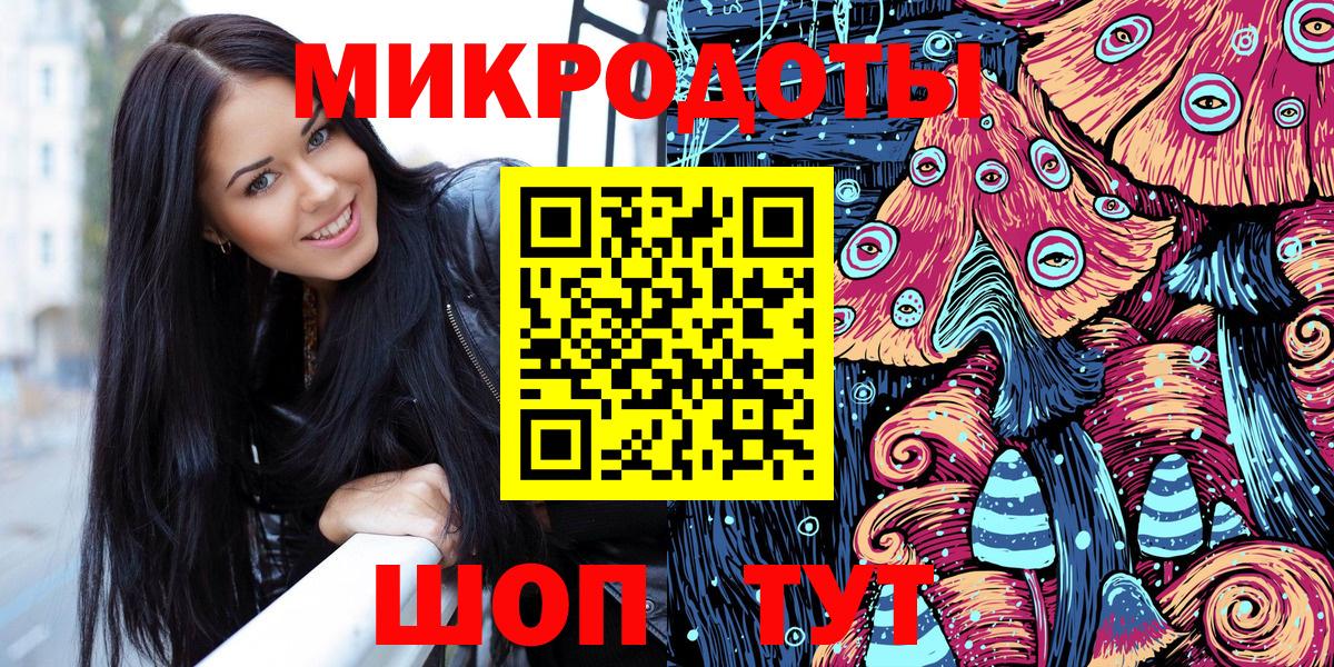 Псилоцибиновые грибы мухоморы Сальск